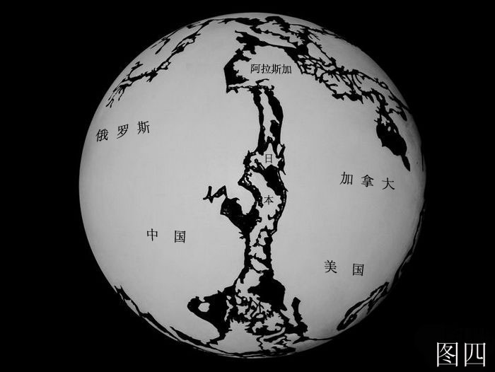 新陆地合拢模型----科学智慧火花