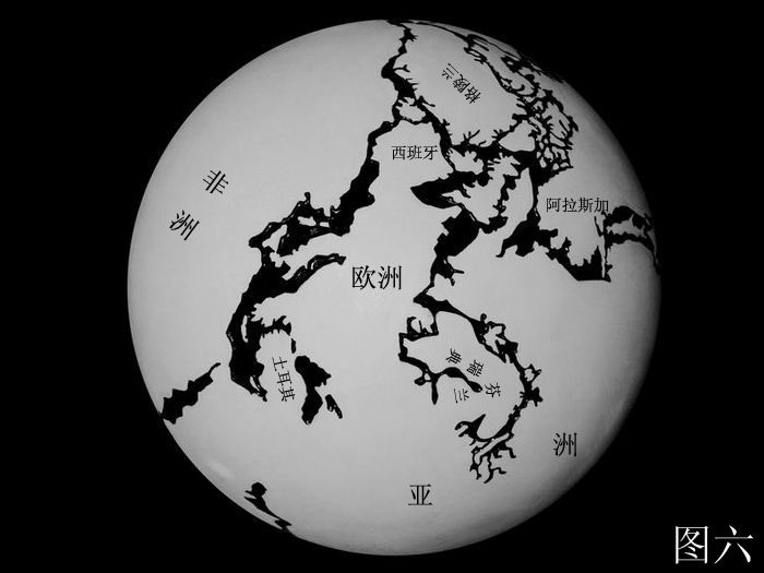 新陆地合拢模型----科学智慧火花