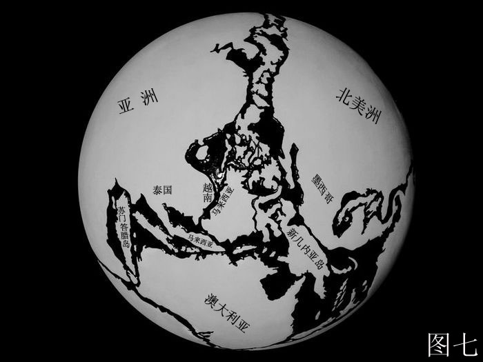 新陆地合拢模型----科学智慧火花